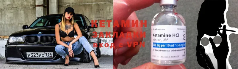 КЕТАМИН ketamine  mega ТОР  Ипатово  наркота 