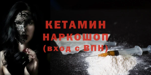 COCAINE Белокуриха